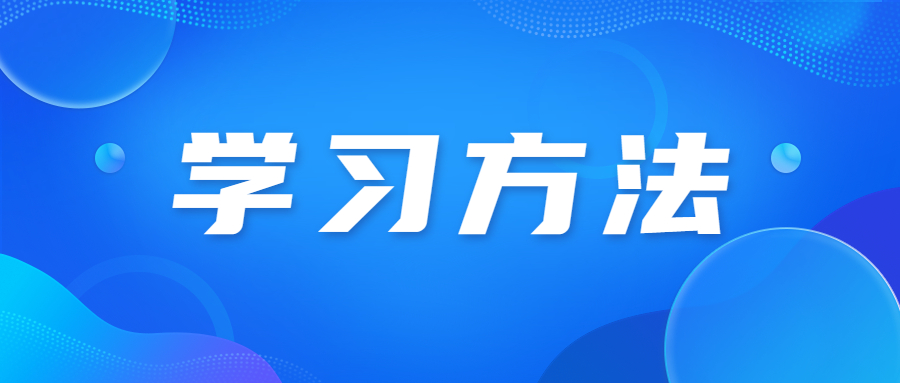 北京成人高考一個月準(zhǔn)備夠了嗎?